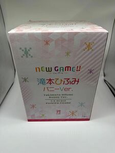 フリーイング ニューゲーム 滝本ひふみ バニーVer フィギュア