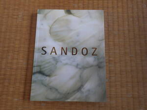 書籍　エドゥアール・サンド彫刻展　SANDOZ　動物彫刻の巨匠　1995年東京都庭園美術館　美術館に行けずともこれがある　全１７０ページ