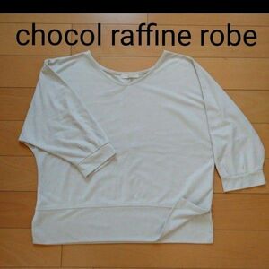 chocol raffine robe スエードタッチ ドルマン7分袖 PO