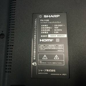 中古 SHARP 43型 インフォメーションディスプレイ PN-Y436 PC接続確認済の画像3