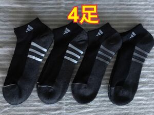 adidas アディダス メンズ ショートソックス 25〜28cm 4足セット メンズソックス ショートソックス　黒系