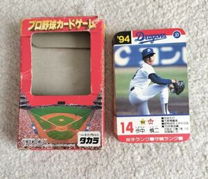 タカラ プロ野球カードゲーム 中日ドラゴンズ 1994年 29枚