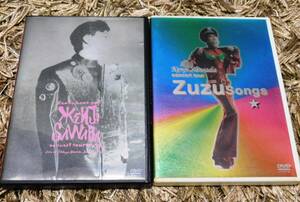 ■ 沢田研二 DVD 2枚セット Concert Tour 93-94 Really Love Ya!! / Concert Tour Zuzu Songs