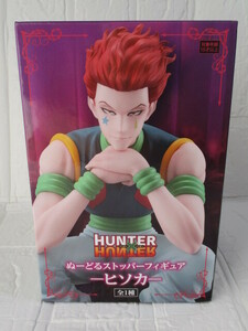 ■ HUNTER×HUNTER ハンター ハンター ヒソカ ぬーどるストッパー フィギュア フリュー 新品未開封品