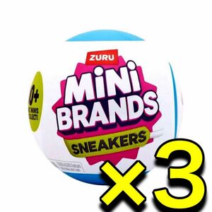 mini brands ミニブランズ スニーカー　3球