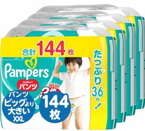 【パンツ ビッグより大きいサイズ】パンパース オムツ さらさらケア (15-28kg) 144枚(36枚×4パック)