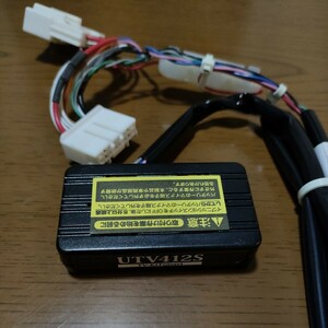 データシステム　テレビキット　スマートタイプ　UTV412S マツダコネクト　CX-5　CX-3 ロードスター　アクセラ