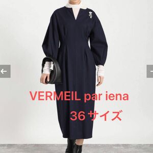 VERMEIL par iena P/Ryツイルウエストシェイプワンピース 