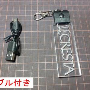 ソアラ GZ10 GZ20 JZZ30 トヨタ 光る アクリル キーホルダー 7色発行切り替え USB充電タイプの画像3