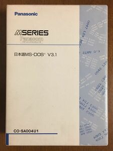 【ジャンク】 Panasonic Panacom M SERIES 日本語MS-DOS V3.1 パナソニックコンピュータ パナコム【NCNR】