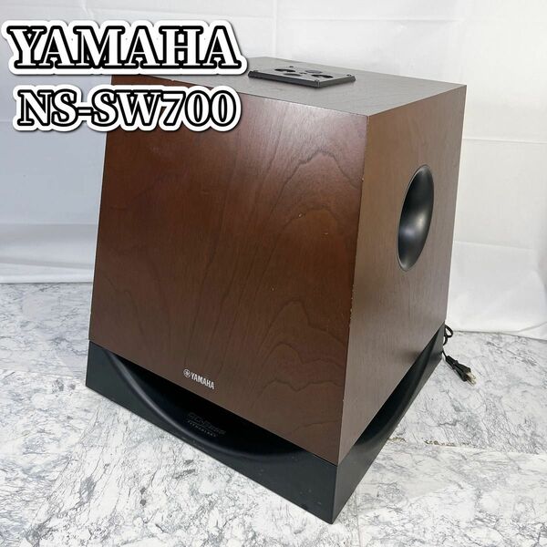 YAMAHA ヤマハNS-SW700BM サブウーファー　ブラウンバーチ ウーハー 音響機器 サブウーファー