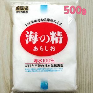 海の精 あらしお （赤ラベル） 500g