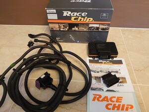 RACECHIP