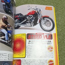 決定版バイク選び Bike　パーフェクトバイカーズガイド_画像4