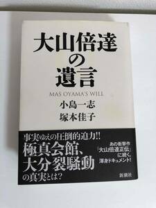 https://auc-pctr.c.yimg.jp/i/auctions.c.yimg.jp/images.auctions.yahoo.co.jp/image/dr000/auc0504/users/ff35468024e3df91f0f1184ab5e6c71d27b2016b/i-img900x1200-1714199887syqfzx253074.jpg?pri=l&w=300&h=300&up=0&nf_src=sy&nf_path=images/auc/pc/top/image/1.0.3/na_170x170.png&nf_st=200