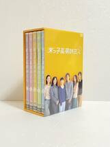 末っ子長男姉三人 DVD-BOX　深津絵里, 岡田准一, 賀来千香子, 原田知世, 小雪　ドラマ_画像1