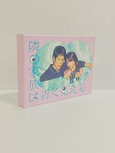 隣の家族は青く見える Blu-ray BOX　深田恭子, 松山ケンイチ, 平山浩行, 高橋メアリージュン, 北村匠海　ドラマ