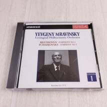 1MC12 CD エフゲニー・ムラヴィンスキー レニングラード・フィルハーモニー交響楽団 ベートーヴェン 交響曲第4番_画像1