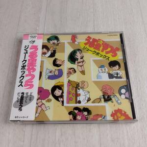 1MC2 CD うる星やつら ジュークボックス