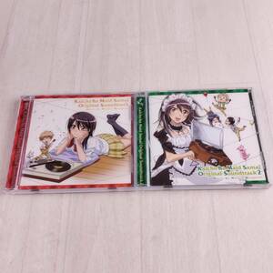 1MC2 CD 会長はメイド様! オリジナル・サウンドトラック 2枚セット