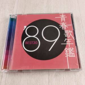 1MC8 CD オムニバス 青春歌年鑑’89 BEST30