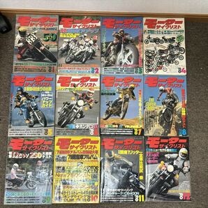 ① モーターサイクリスト 大量 12冊 まとめて ■ オートバイ モーターサイクル Motorcycle 雑誌 ■ 1978年 発行 ■ M0414の画像1