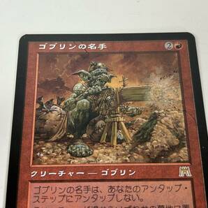 H1◆ゴブリンの名手◆MTG マジックザギャザリング 日本語 1枚 オンスロート ONSの画像2