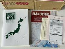 Hj315◆日本大地図◆上巻 中巻 下巻 日本分県大地図 日本名所大地図 ユーキャン 索引 未使用品_画像6