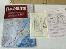 Hj315◆日本大地図◆上巻 中巻 下巻 日本分県大地図 日本名所大地図 ユーキャン 索引 未使用品_画像7