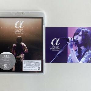 Ht708◆山本彩 LIVE TOUR 2020 ~α~◆Blu-ray/ブルーレイ 無観客ライブ YouTubeプレミアムライブ＆ドキュメンタリー 新品 未開封の画像1