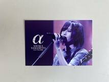 Ht708◆山本彩 LIVE TOUR 2020 ~α~◆Blu-ray/ブルーレイ 無観客ライブ YouTubeプレミアムライブ＆ドキュメンタリー 新品 未開封_画像6