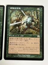 H13◆頑強な決意◆MTG マジックザギャザリング 日本語 2枚 オンスロート ONS_画像3