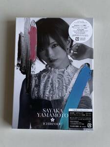 Ht712* Yamamoto Sayaka i Chile n saw *DVD universal music .. the first . single FC limitation version CD+DVD+ photo book NMB48 new goods unopened 