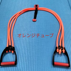 【新品】　ライフライン　オレンジチューブ　チューブトレーニング　TNTパワーケーブル　取替　ホームトレーニング　全身トレーニング