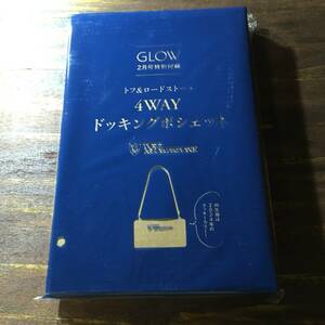 GLOW 2024年2月号付録 トフ＆ロードストーン 4WAYドッキングポシェット