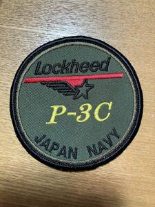 海上自衛隊 LOCKHEED P-3C パッチ