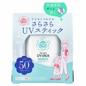 新品未使用　さらさらUVスティック