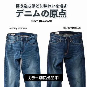 新品タグ付き14300円を/Levi'sプレミアム■ジップフライ505 REGULAR大きいサイズ005051555/36■在庫限り■