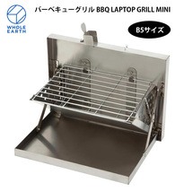 ★送料無料★標準小売価格11990円を76%オフ/Whole Earth バーベキューグリルラップトップミニソロキャンプ■在庫限り■_画像1