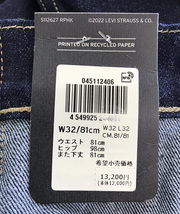 新品タグ付き13200円を■Levi'sプレミアム511 スリム ストレッチ ワンウォッシュ リンス/04511-2406/32■在庫限り■_画像8