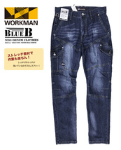 ★新品タグ付■ワークマン BlueBブルービー ストライプデニム ネオフィットスタイルストレッチカーゴジップインディゴ/L■在庫限り■_画像3