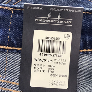 新品タグ付き14300円を/Levi'sプレミアム■ジップフライ505 REGULAR大きいサイズ005051555/36■在庫限り■の画像7