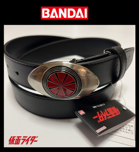 新品タグ付き■BANDAI バンダイ 仮面ライダー サイクロン ヒーロー ベルト/ウエストサイズ100㎝まで■在庫限り■