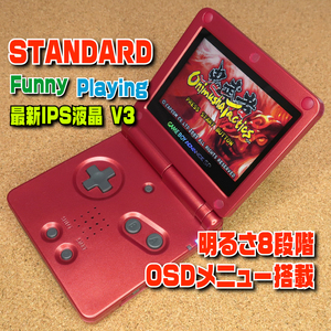 [STANDARD]IPS backlight liquid crystal V3+ brightness 8 -step +OSD menu custom Game Boy Advance SP body glass screen GBA