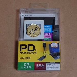 ELECOM USB PD対応 AC充電器 ACDC-PD1757BK