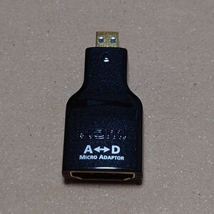 サンワサプライ HDMI変換アダプタ マイクロHDMI AD-HD09MCK