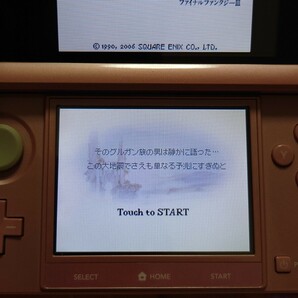DS ファイナルファンタジーⅢ ソフトのみ の画像2