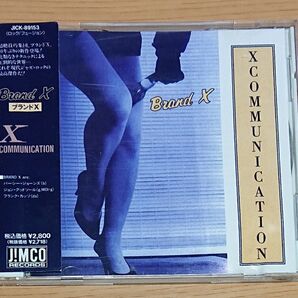 ブラントX / X-communication