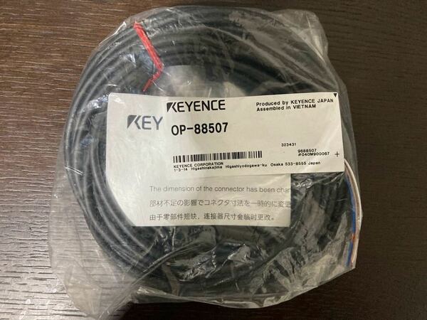 ◆新品未使用　キーエンス OP-88507◆10m コネクタケーブル (M8用) ◆KEYENCE GP-M・FD-Q・PZ-G・PX 国内発送