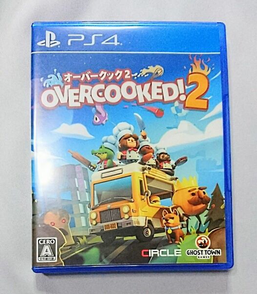 PS4【オーバークック2】パッケージ版ゲームソフト【overcooked2!】プレイステーション4